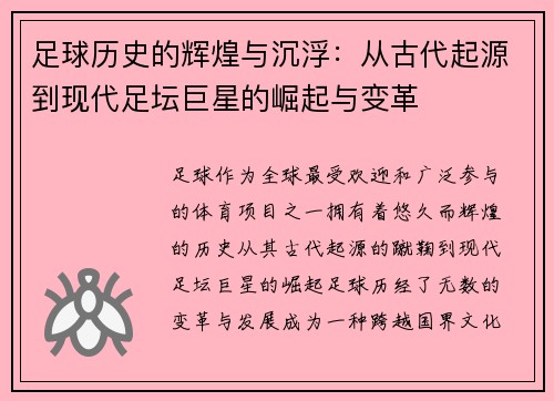 comment-img