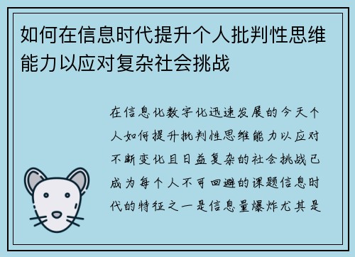 comment-img