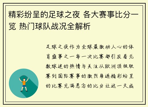 comment-img